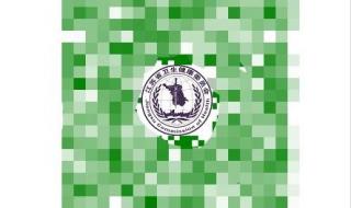 苏康码怎么添加新成员
