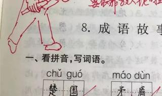 作文老师我想对你说