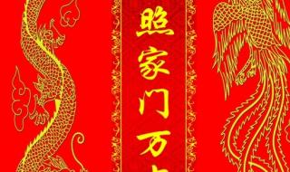 抬头见喜电影免费播放
