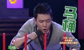 快乐大本营冯绍峰杨幂