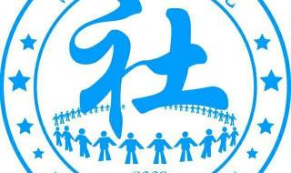 湖南软件职业技术学院