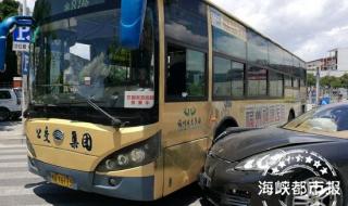 福州交通职业技术学院