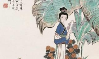 李清照最有名的十首诗
