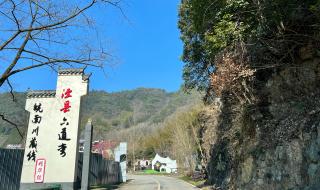 皖南川藏线自驾游攻略
