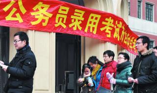 考公务员学什么专业好