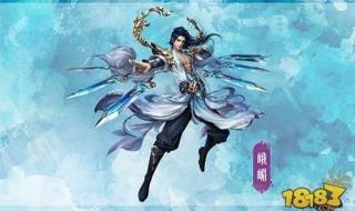 天龙八部峨眉怎么加点