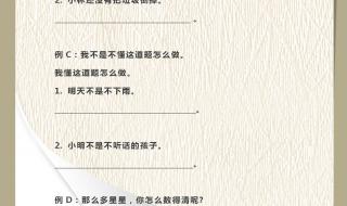 你拍一我拍一仿写句子