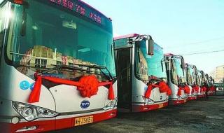 石家庄机场大巴时刻表