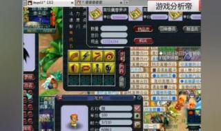 梦幻西游检查更新失败