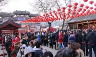 北京春节庙会哪个最好