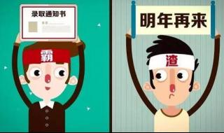 2018年高考不允许复读