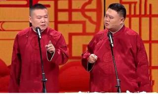 曹云金大闹郭德纲生日