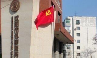 沈阳外事服务学校栏杆