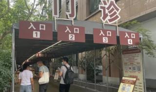 上海五官科医院汾阳路