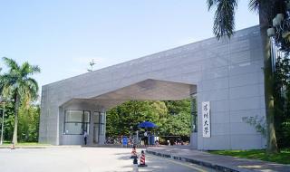 深圳旅游攻略景点推荐