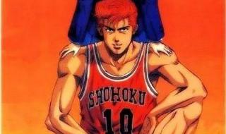 灌篮高手2023年电影版