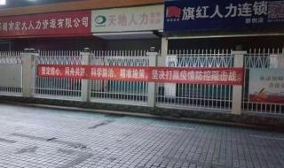 三和人才市场招聘信息