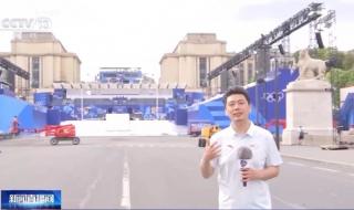 巴黎奥运会开幕式时间