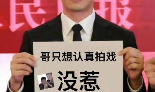 狂飙的艺术总监是张译