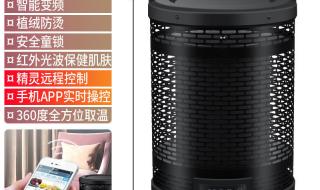 石墨烯取暖器的优缺点