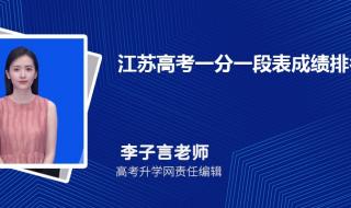 高考几号出成绩2024年