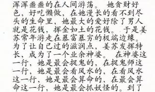 我那夫君柔弱不能自理