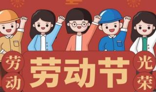 2023年五一调休补哪天