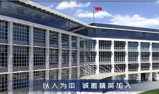 神华集团有限责任公司