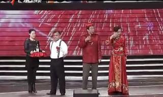 2013辽宁春晚小品大全