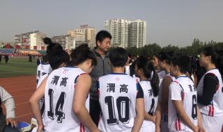 渭南高级中学成绩查询