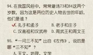 三更半夜是几点至几点