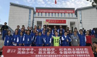 河北师大附中高新校区