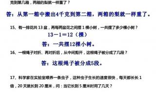 二年级下册数学填空题
