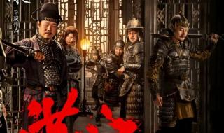 满江红完整版免费观看