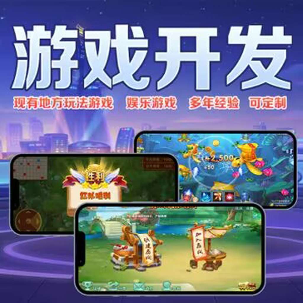 辅助神器：“微竞吉林麻将开挂神器”详细外挂安装步骤 p1