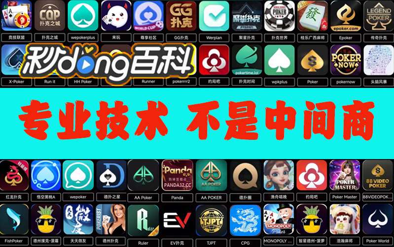 辅助神器：“天天黄石麻将有挂吗”详细外挂安装步骤 p1